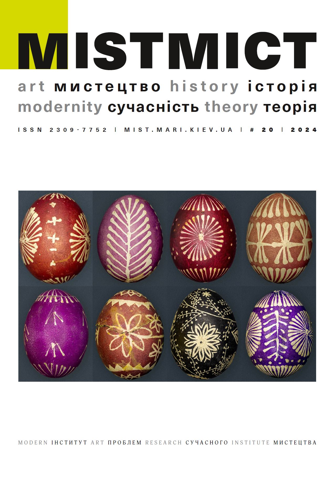 					##issue.viewIssueIdentification##
				